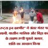 Roots in Kashmir burnt Ravan like effigies of Geelani, Yasin Malik and Bitta Karate