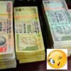व्यंग्य-कभी सोचा था कि एक दिन 10, 50, 100 रुपए के नोटों का महत्व 500 और 1000 रुपए के नोटों से अधिक होगा?!!!
