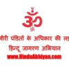 गिरिजा टिककू का जिहादियों ने पहले सामूहिक बलात्कार किया फिर बड़ई की आरी से दो टुकड़ों में काट दिया