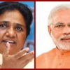 लोकसभा में 0 सीट वाली मायावती जी 280 सीटों वाले मोदी जी को बोल रही हैं-दम है तो चुनाव कराके दिखाओ!