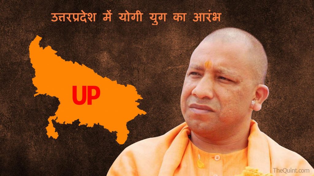 एक पत्रकार ने अपनी फेस्बूक पोस्ट पर किया योगी आदित्यनाथ पर आज तक का सबसे बड़ा खुलासा