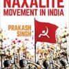 भारत विरोधी नक्सल आंदोलन को समझना चाहते हैं तो पड़ें ये पुस्तक