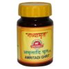 Gavyamrut Amritadi Ghrit