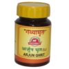 Gavyamrut Arjun Go Ghrit