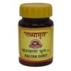 Gavyamrut Kalyan Ghrit