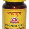 Cow Product-Gavyamrut Panchagavya Ghrit