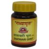 Gavyamrut Shatavari Ghrit