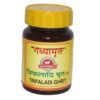 Gavyamrut Trifaladi Ghrit