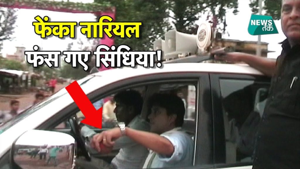 Congress leader Jyotiraditya Scindia throws away coconut prasad given to him?