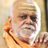 अनंत श्री विभूषित श्री ऋगवैदिय गोवर्धनमठ पुरीपीठाधिश्वर श्रीमज्जगदगुरु शंकराचार्य भगवान के  विद्या- कला- शिक्षा की उपयोगिता प्रवचन