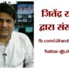 गौवंश मांस खाये जाने वाले राज्य गोवा में न घूमने जाने की प्रतिज्ञा कर हस्ताक्षर अभियान से जुड़ें