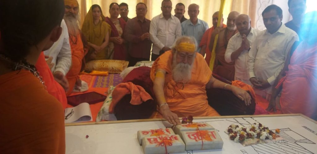 शंकराचार्य जी ने किया रामजन्मभूमि मन्दिर के प्रतीक (माडल) का शिलान्यास