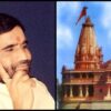 वरिष्ठ ज्योतिषाचार्य डॉ एच एस रावत जी ने भी 5 अगस्त के श्री रामजन्मभूमि भूमिपूजन पर प्रश्न खड़े किए