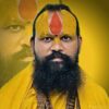 निर्मोही अखाड़े के स्वामी सीताराम दास जी ने काशी घाटों पर लगे टैक्स को भाजपा शासन में जज़िया बताया