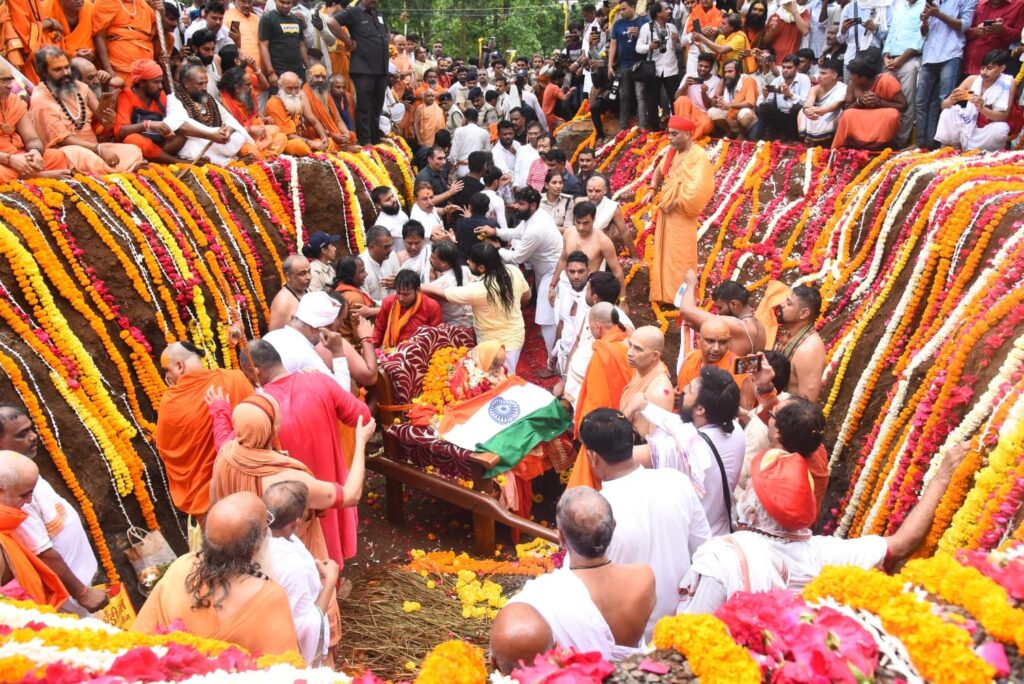 सनातन धर्म के सूर्य ब्रम्हलीन शंकराचार्य जी को लाखों भक्तों के मध्य विधि-विधान से दी गयी भू-समाधि