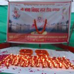 मां गंगा निषादराज सेवा न्यास के बैनर तले जगतगुरु शंकराचार्य स्वामी स्वरूपानंद सरस्वती जी को श्रद्धांजलि अर्पित किया गया
