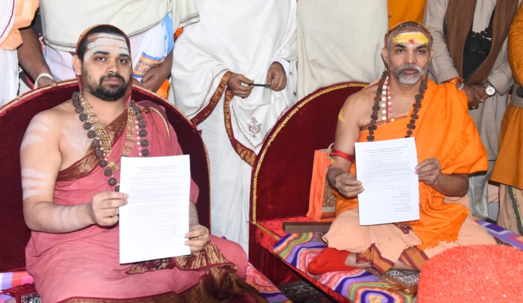 सनातनधर्मियों के लिए शंकराचार्यों का सम्मिलित अनुग्रह संदेश ….