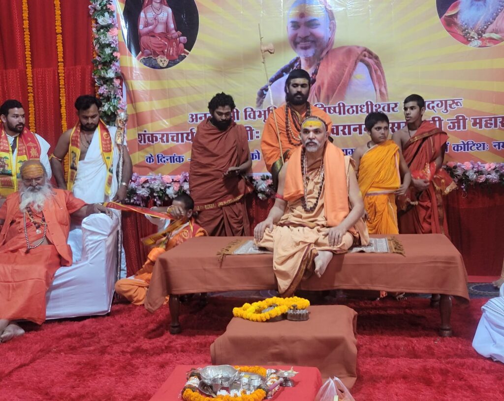पूरे देश में सनातन धर्म का वातावरण सिर्फ छत्तीसगढ़ में दिखाई देता है: ज्योतिष्पीठाधीश्वर जगद्गुरु शंकराचार्य स्वामी श्री अविमुक्तेश्वरानंद जी महाराज