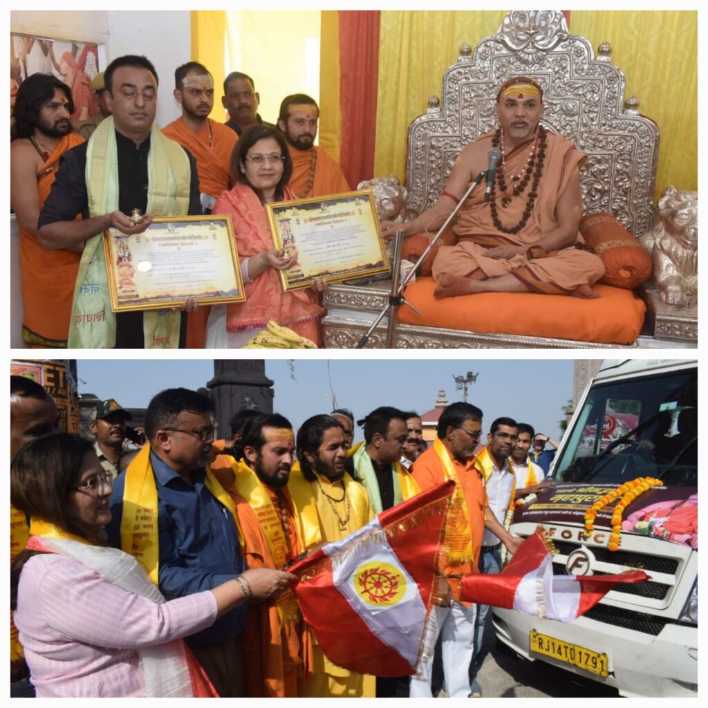 पूज्य शंकाराचार्य जी के आदेश पर कोरोना भागीरथी रथ को संतों ने दिखाई सनातनी झंडी