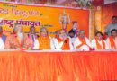vision of India becoming a Hindu nation will soon turn into reality: United Hindu Front