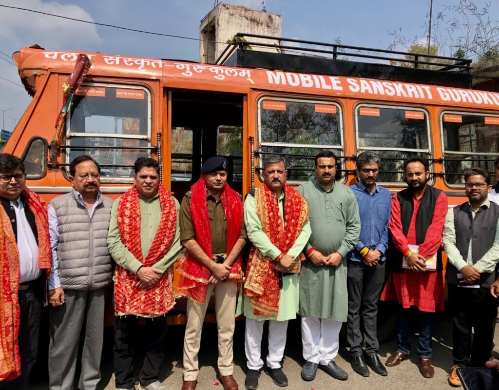 The world’s first mobile Sanskrit Gurukul (Mobile Sanskrit Gurukul) conducted free Sanskrit classes outside Press Club Jammu