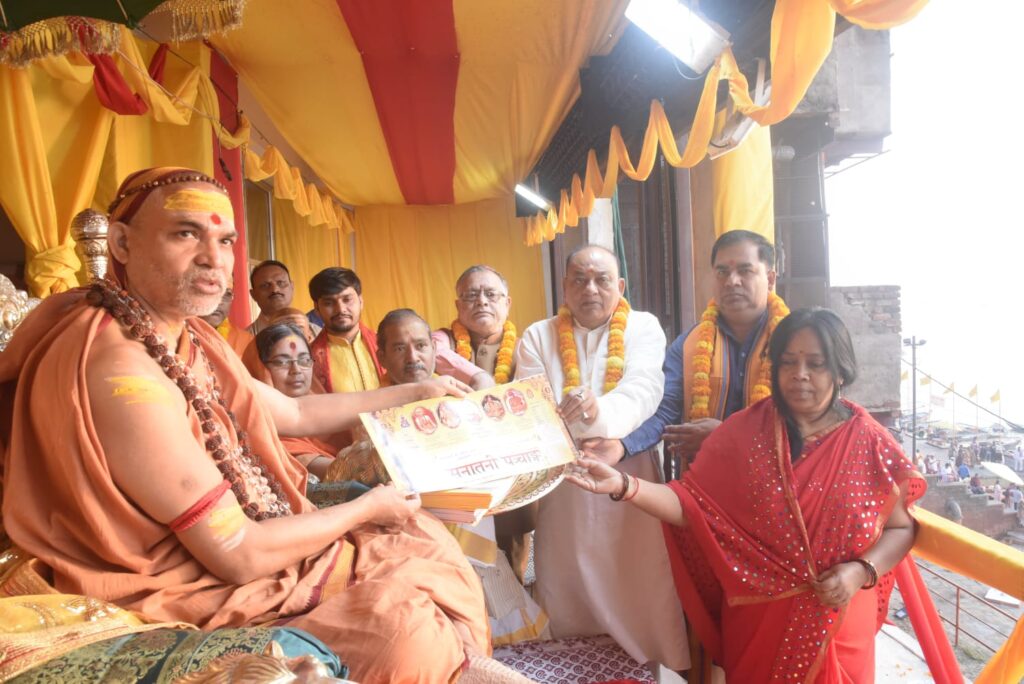 ज्योतिष्पीठ के शंकराचार्य ने दिया नव वर्ष में विश्व के सनातनियों के नाम सन्देश, हुआ सनातनी पञ्चाङ्ग का विमोचन, मनाया गया प्रातर्मङ्गलम् का वार्षिकोत्सव