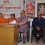 उत्सव के रूप में मनाया जायेगा जगद्गुरु शंकराचार्य स्वामिश्रीः अविमुक्तेश्वरानन्दः सरस्वती का 21वां संन्यास दिवस