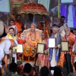 पूज्य जगद्गुरु शंकराचार्य स्वामिश्री: अविमुक्तेश्वरानंद: सरस्वती जी महाराज के सन्यास के 21 वर्ष पूर्ण होने पर सन्यास समज्या कार्यक्रम सफल हुआ