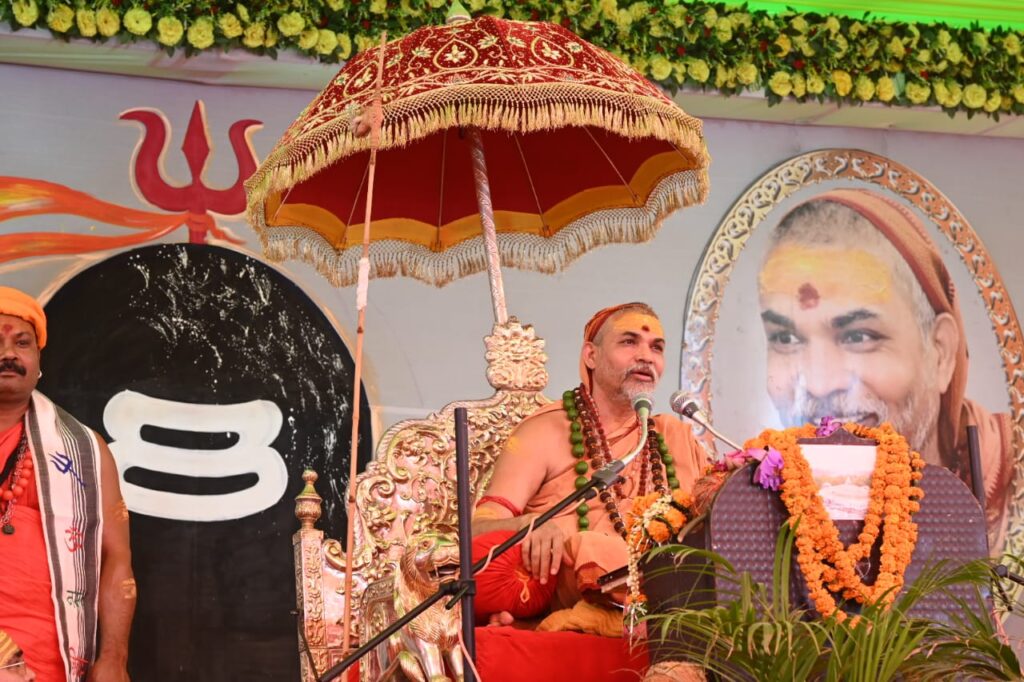 18 अगस्त को देश विदेश में त्योहार के रूप में मनाया जायेगा शंकराचार्य जी का 54वां पावन अवतरण दिवस