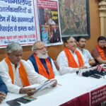 यूनाइटेड हिंदू फ्रंट, हिंदू महासभा और दारा सेना का आरोप – मणिपुर को अलग ईसाई राष्ट्र बनाने का चल रहा षडयंत्र!