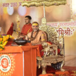 जन्म-मरण के चक्र से छुड़ाता है ज्ञानमार्ग – पूज्य शंकराचार्य स्वामी अविमुक्तेश्वरानंद जी महाराज