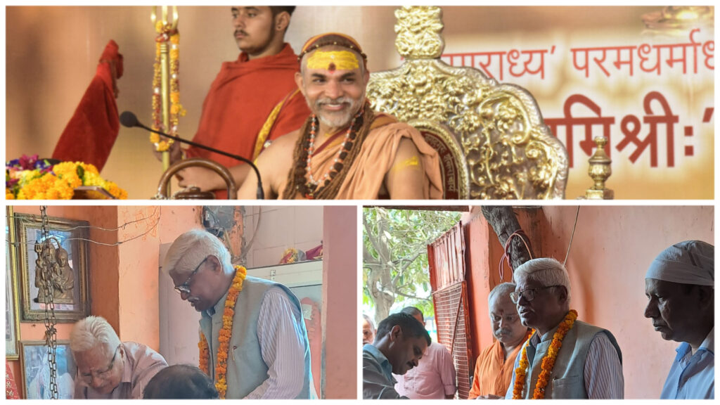 दिल्ली धर्मांसद सोमेश अग्रवाल सहित पूर्व सांसद महाबल मिश्रा जी ने पूज्य शंकराचार्य स्वामी अविमुक्तेश्वरानंद जी का अवतरण दिवस मनाया