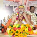 पूज्य शंकराचार्य स्वामी अविमुक्तेश्वरानंद जी -दुर्लभ मनुष्य शरीर भगवान् की अहैतु की कृपा से प्राप्त हुआ तो इस शरीर से स्वयं के उद्धार का प्रयत्न करें