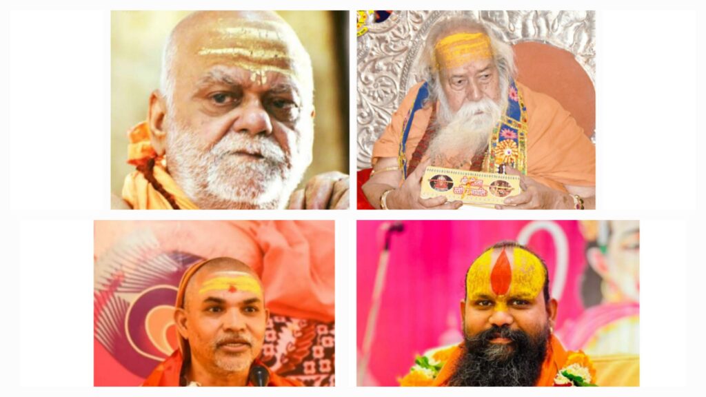 पूज्य शंकराचार्यों और निर्मोही अखाड़े के कारण बन रहा रामजन्मभूमि मंदिर। भाजपा, आरएसएस, वीएचपी और मोदी जी के कारण नहीं!