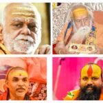 पूज्य शंकराचार्यों और निर्मोही अखाड़े के कारण बन रहा रामजन्मभूमि मंदिर। भाजपा, आरएसएस, वीएचपी और मोदी जी के कारण नहीं!